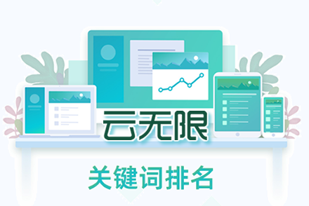 seo优化报价
